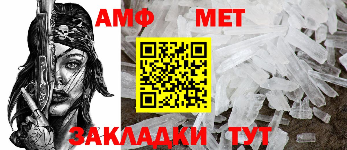 Amphetamine Premium  Вход с VPN  гидра сайт  Нарьян-Мар  Амфетамин 
