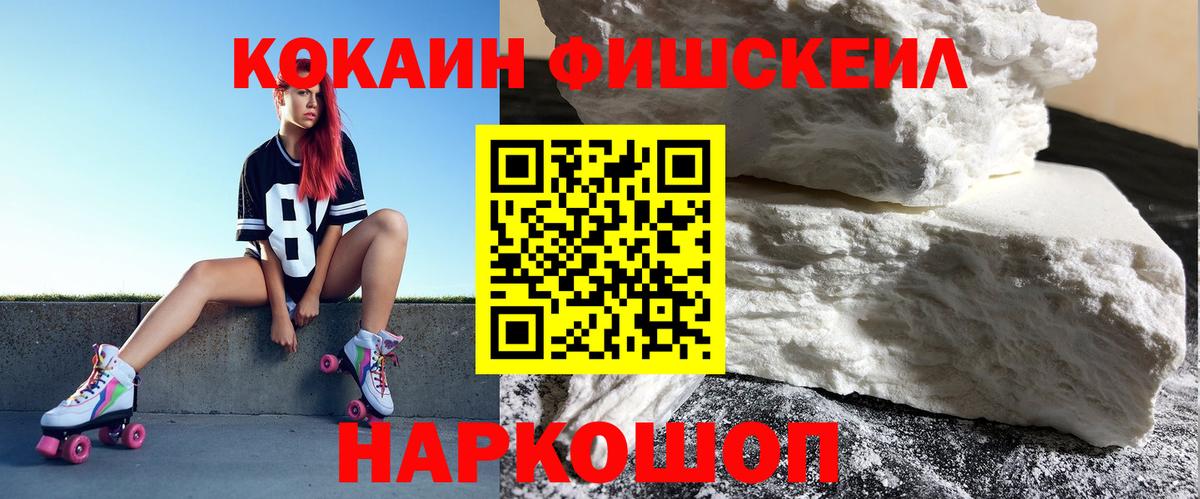 COCAIN 98%  КОКАИН  Кокаин 97%  Нарьян-Мар  Вход с VPN 