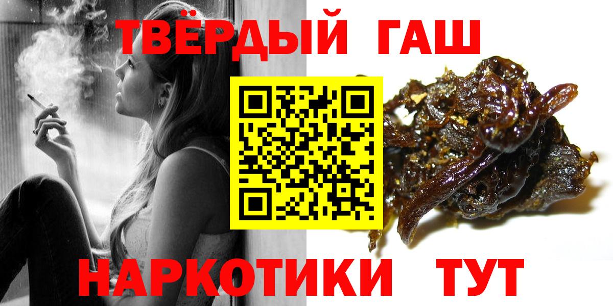 ГАШИШ Cannabis Нарьян-Мар