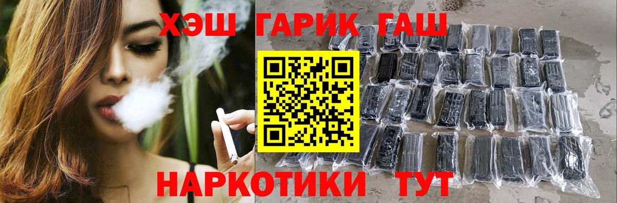 Нарьян-Мар  ГАШИШ Ice-O-Lator  Вход с VPN  Гашиш AMNESIA HAZE 