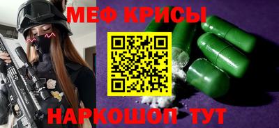 марки lsd Наро-Фоминск