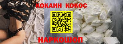 марки lsd Наро-Фоминск