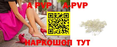 крисы Нарткала