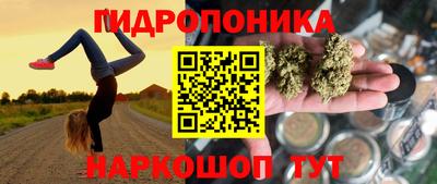 марки lsd Наро-Фоминск