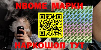 меф Нальчик