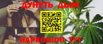 меф Нальчик