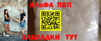 марки lsd Наро-Фоминск