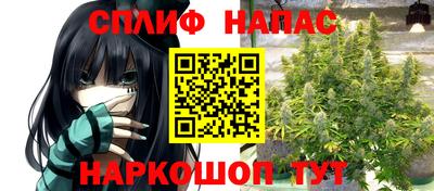 марки lsd Наро-Фоминск