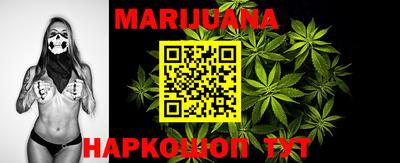 марки lsd Наро-Фоминск