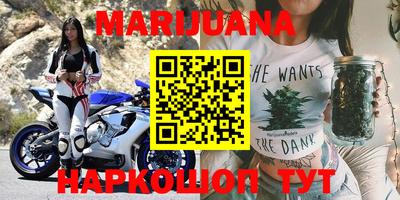 марки lsd Наро-Фоминск