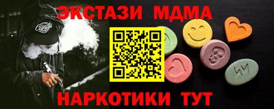 крисы Нарткала