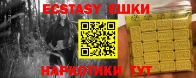 марки lsd Наро-Фоминск