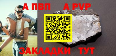 марки lsd Наро-Фоминск