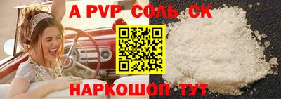 крисы Нарткала