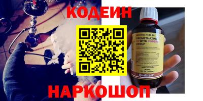 марки lsd Наро-Фоминск