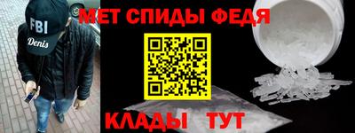 меф Нальчик