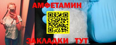 марки lsd Наро-Фоминск