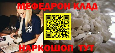 крисы Нарткала