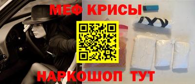 крисы Нарткала