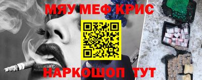крисы Нарткала