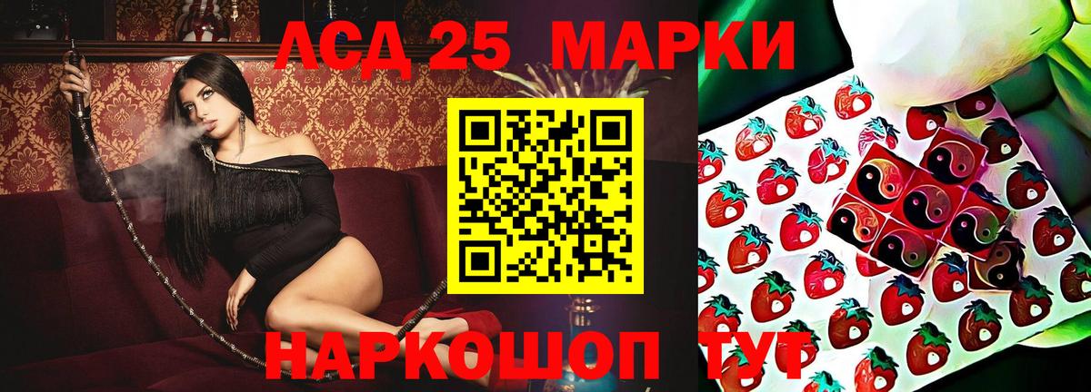 LSD-25 экстази кислота  Лсд 25 экстази ecstasy  Вход с VPN  Нарьян-Мар 
