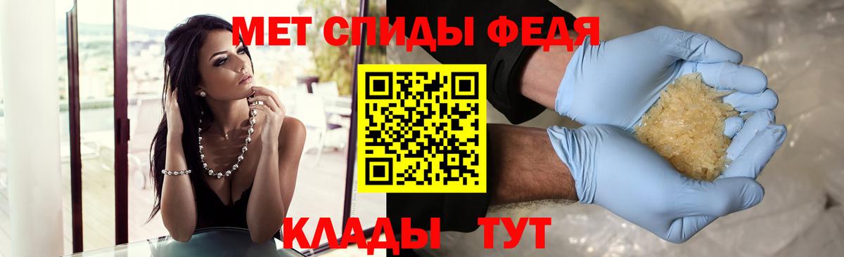 Нарьян-Мар  Первитин Methamphetamine  Вход с VPN  Первитин Methamphetamine 