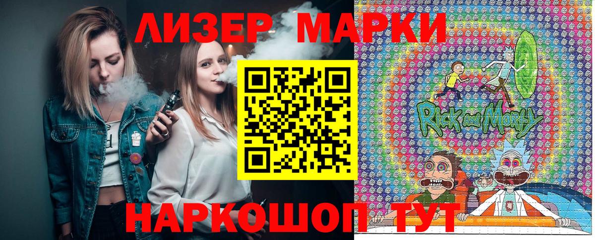 Марки NBOMe  Вход с VPN  Нарьян-Мар  Марки N-bome 1,8мг 