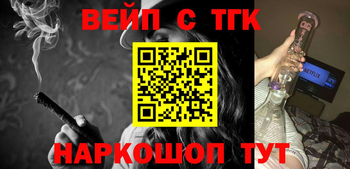 OMG как зайти  Вход с VPN  Нарьян-Мар  Дистиллят ТГК жижа  ТГК Wax 