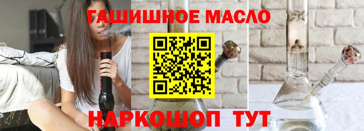 Марихуана  Нарьян-Мар  Канабис  NBOMe  Меф   Вход с VPN  COCAIN  МЕФ 