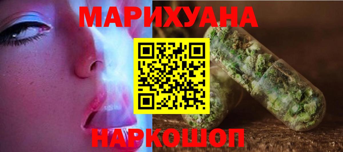 Конопля гибрид Нарьян-Мар